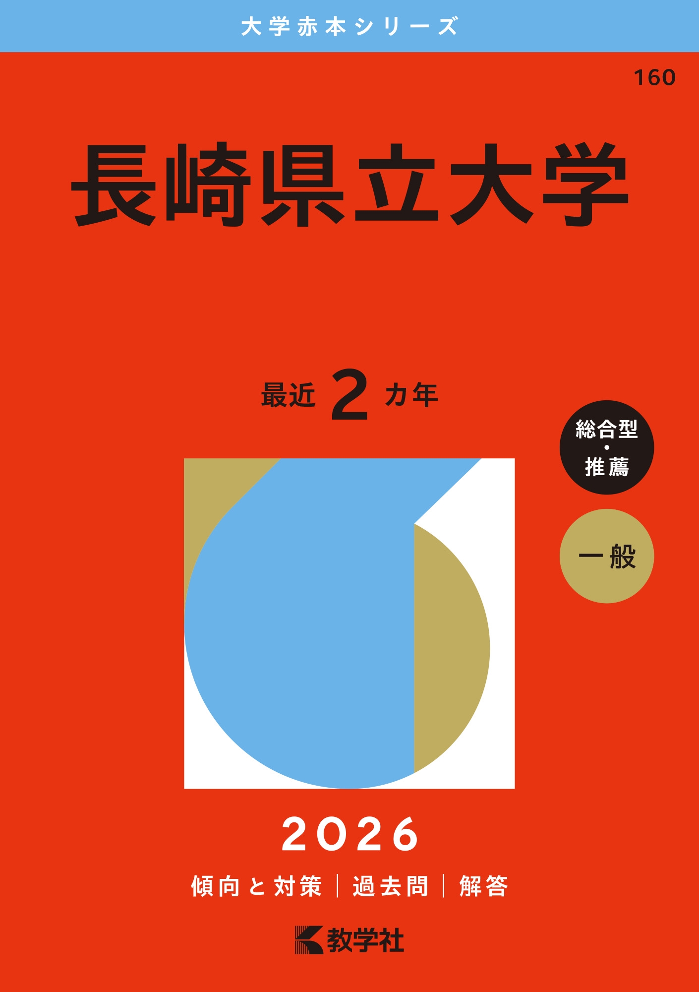 TOWER RECORDS ONLINE㤨ֶؼԽ/Ĺ긩Ω[9784325268789]פβǤʤ2,310ߤˤʤޤ