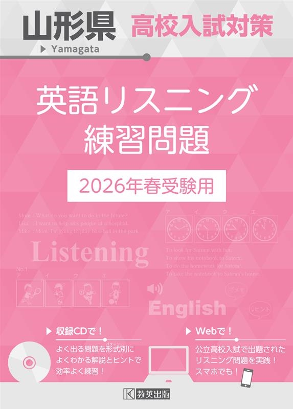 高校入試突破 入試対策ゼミ 数学・英語セット 高校入試突破 入試対策