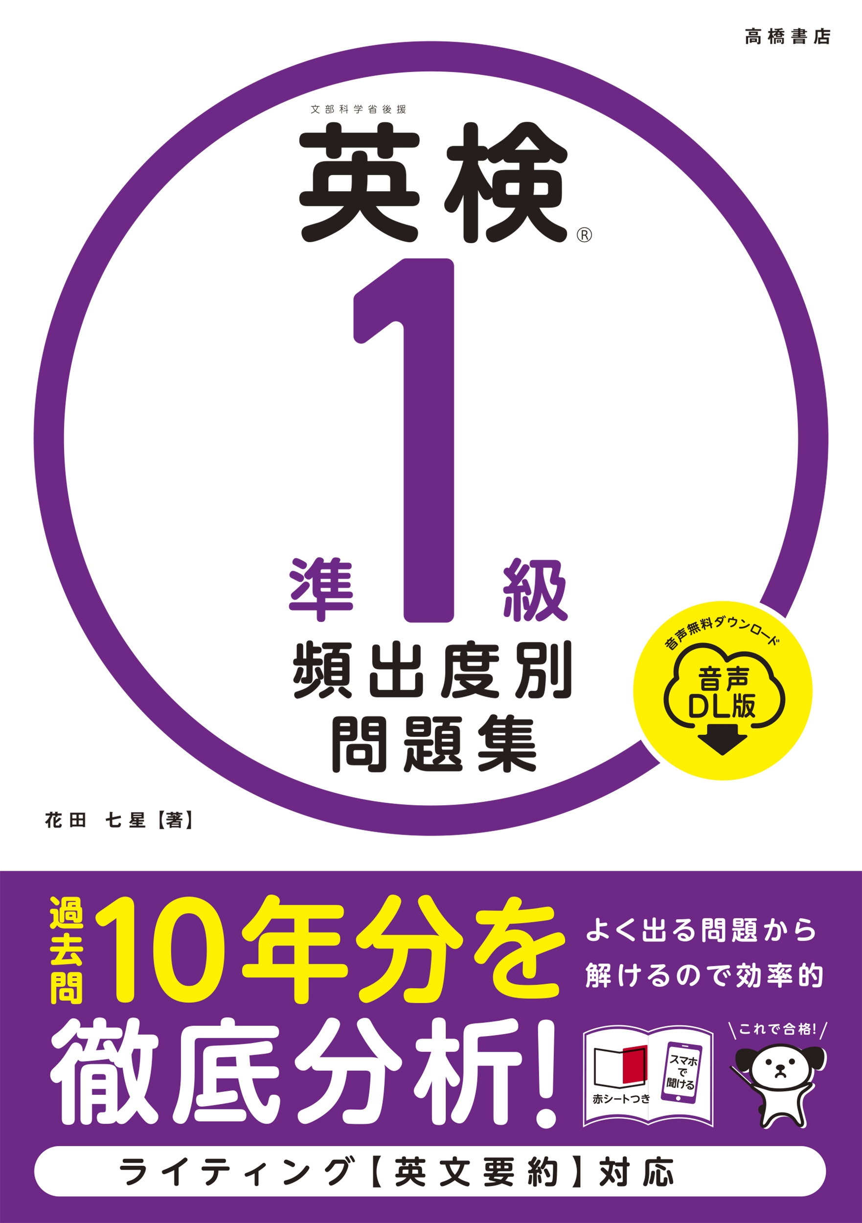 ���ļ���/�Ѹ�R��1�� �ѽ��������꽸 ����DL��[9784471441609]