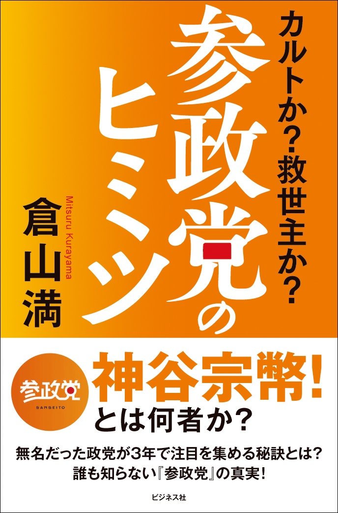 TOWER RECORDS ONLINE㤨һ/ޤΥҥߥ[9784828427676]פβǤʤ1,320ߤˤʤޤ