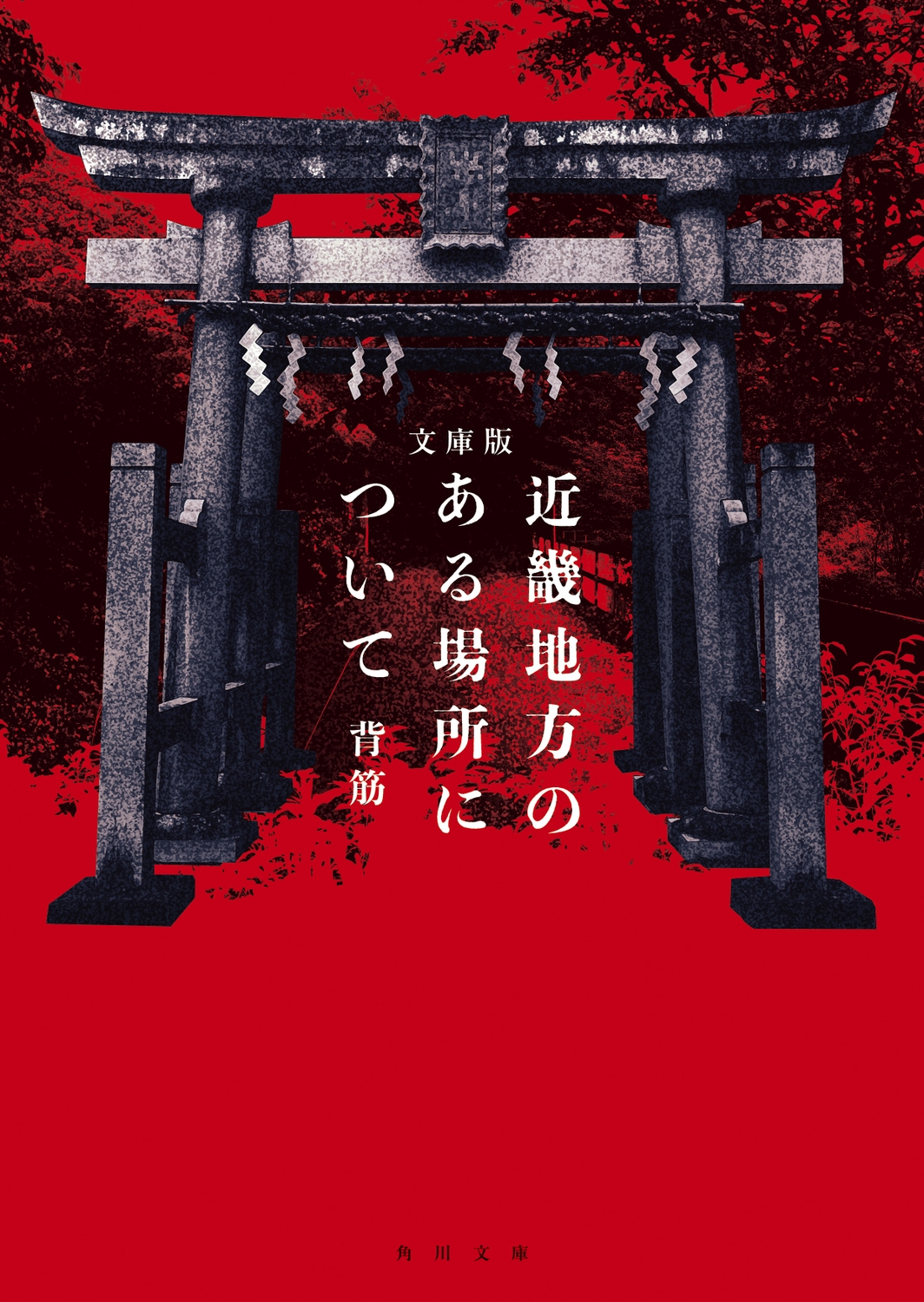 TOWER RECORDS ONLINE㤨ض/ʸ ᵦΤˤĤ (1[9784041026557]פβǤʤ880ߤˤʤޤ