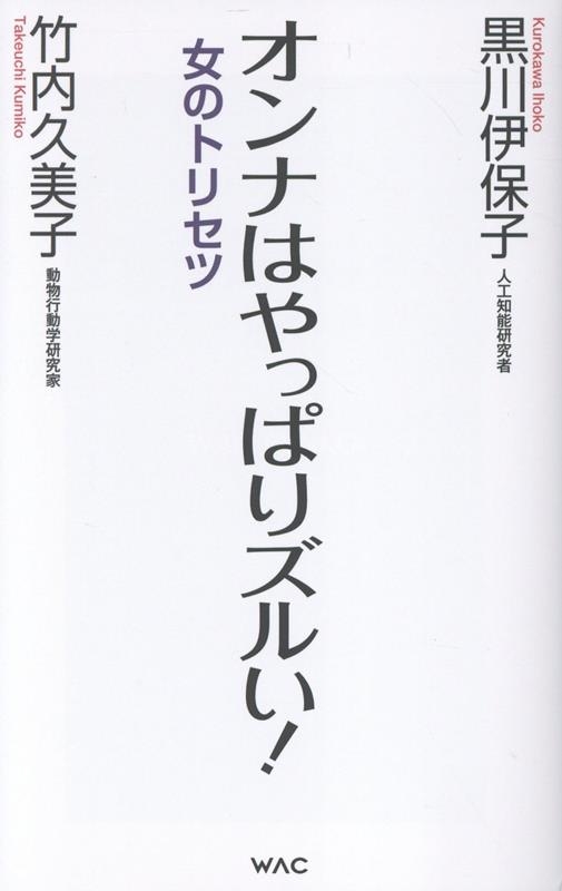 /ʤϤäѤꥺ뤤!Υȥꥻġ[9784898319253]