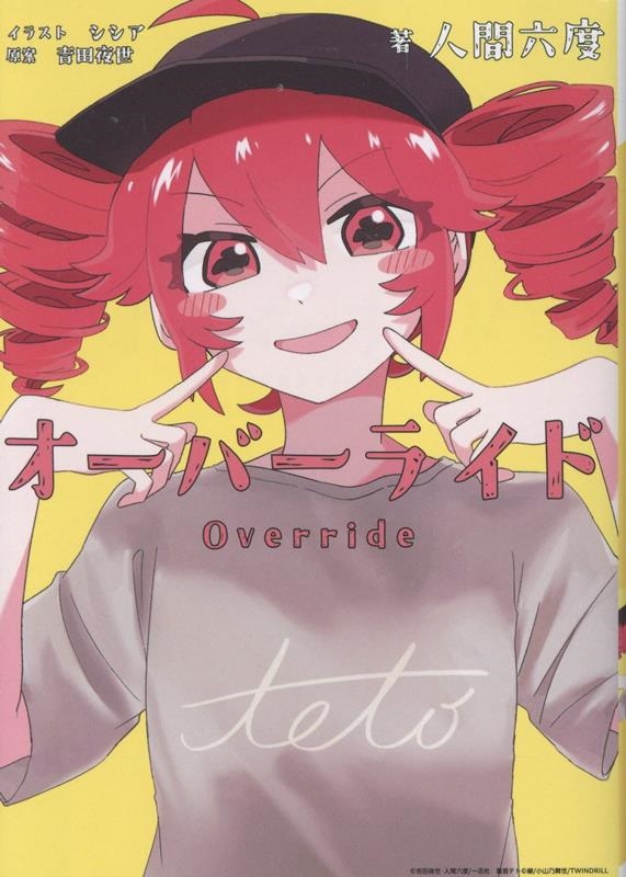 TOWER RECORDS ONLINE㤨ֿʹϻ/С饤 HOWLΥ٥륹  01-01[9784758029476]פβǤʤ825ߤˤʤޤ