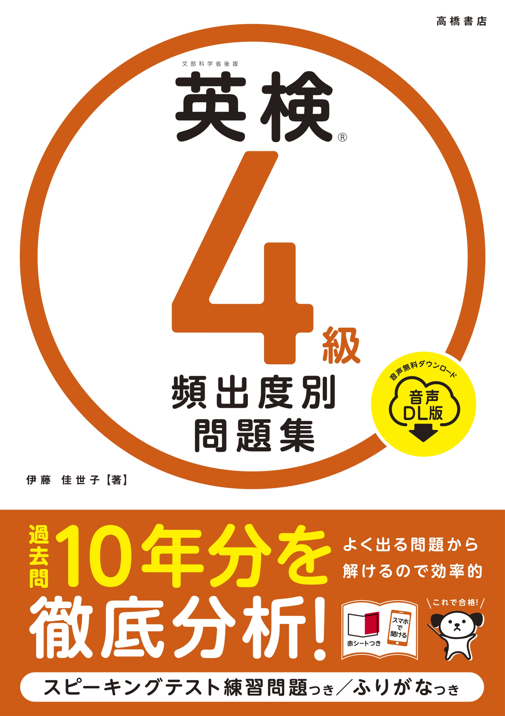 ƣ/ѸR4 ѽ꽸 DL[9784471441647]