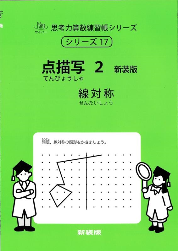 M.Access/ 2  ѡ׹ϻĢ꡼ 17[9784867121177]