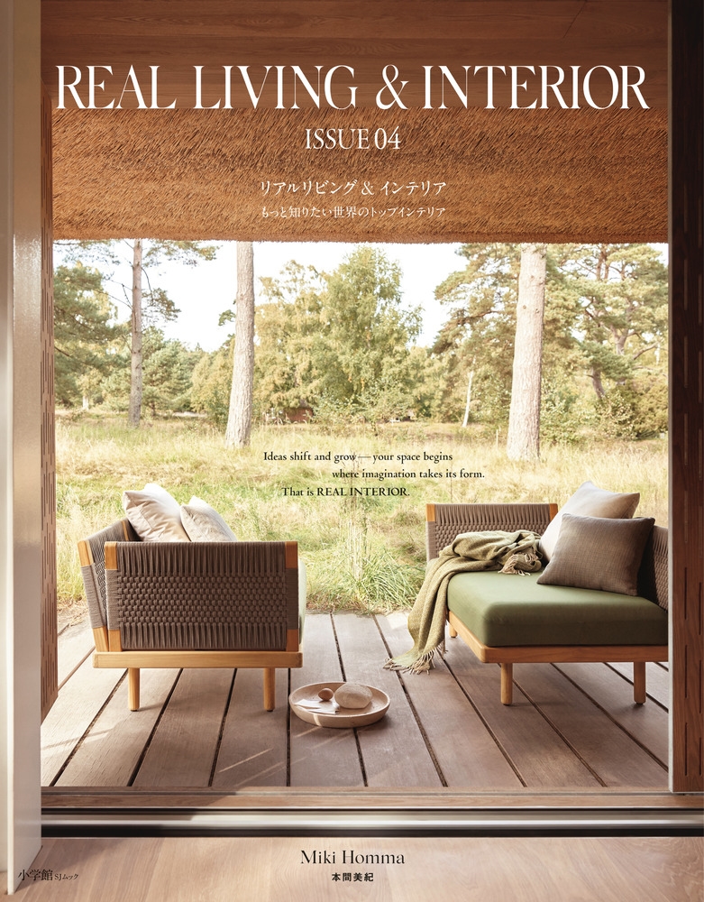 ܴ/REAL LIVING &INTERIOR ISSUE 04 äΤꤿΥȥåץƥꥢ[9784098022038]