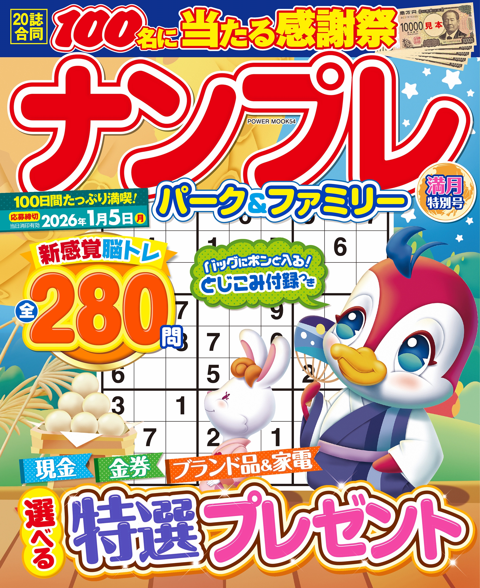 ʥץѡ&եߥ꡼ ̹[9784813086543]