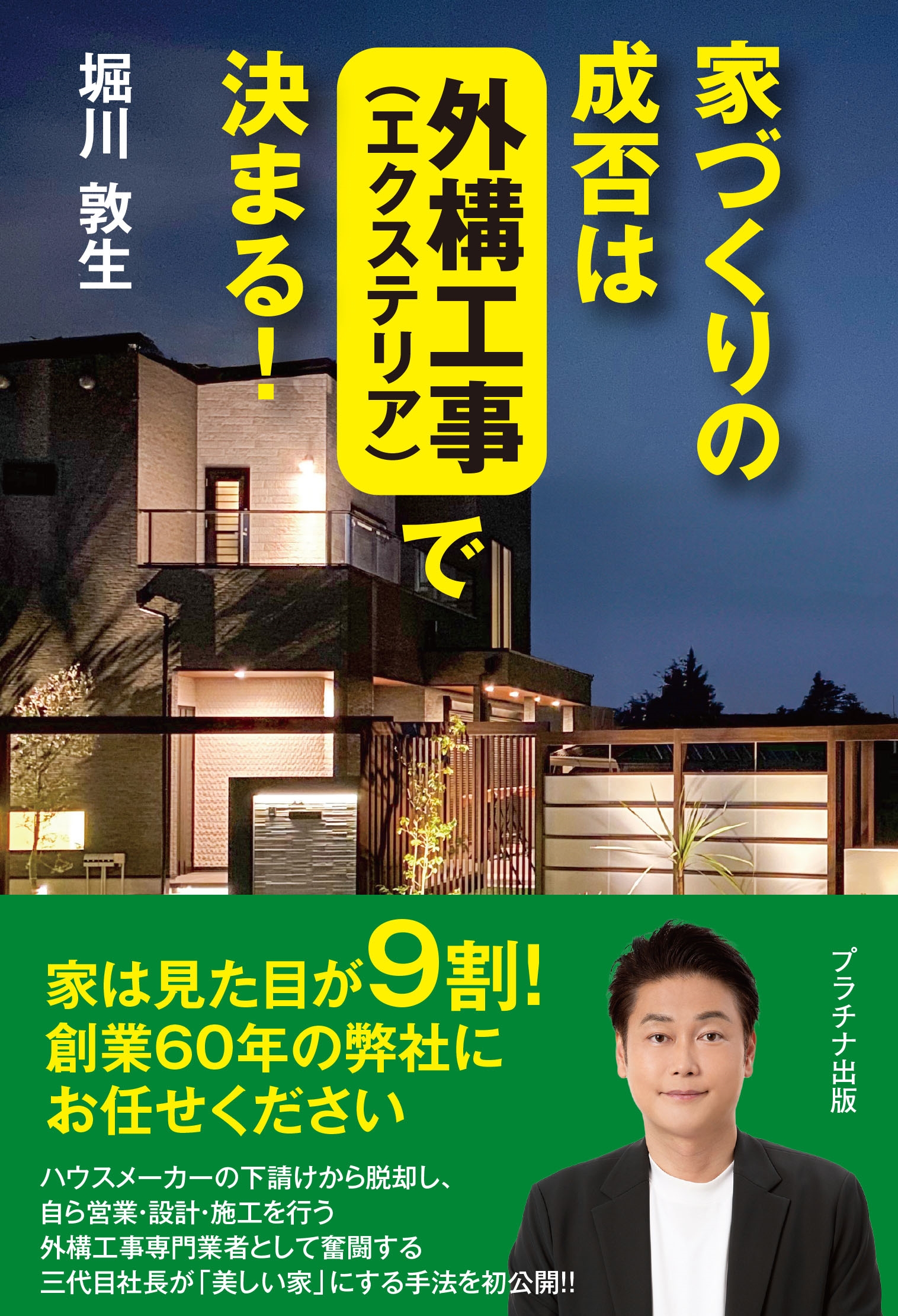 TOWER RECORDS ONLINE㤨/ȤŤݤϳ(ƥꥢǷޤ![9784911311042]פβǤʤ1,650ߤˤʤޤ