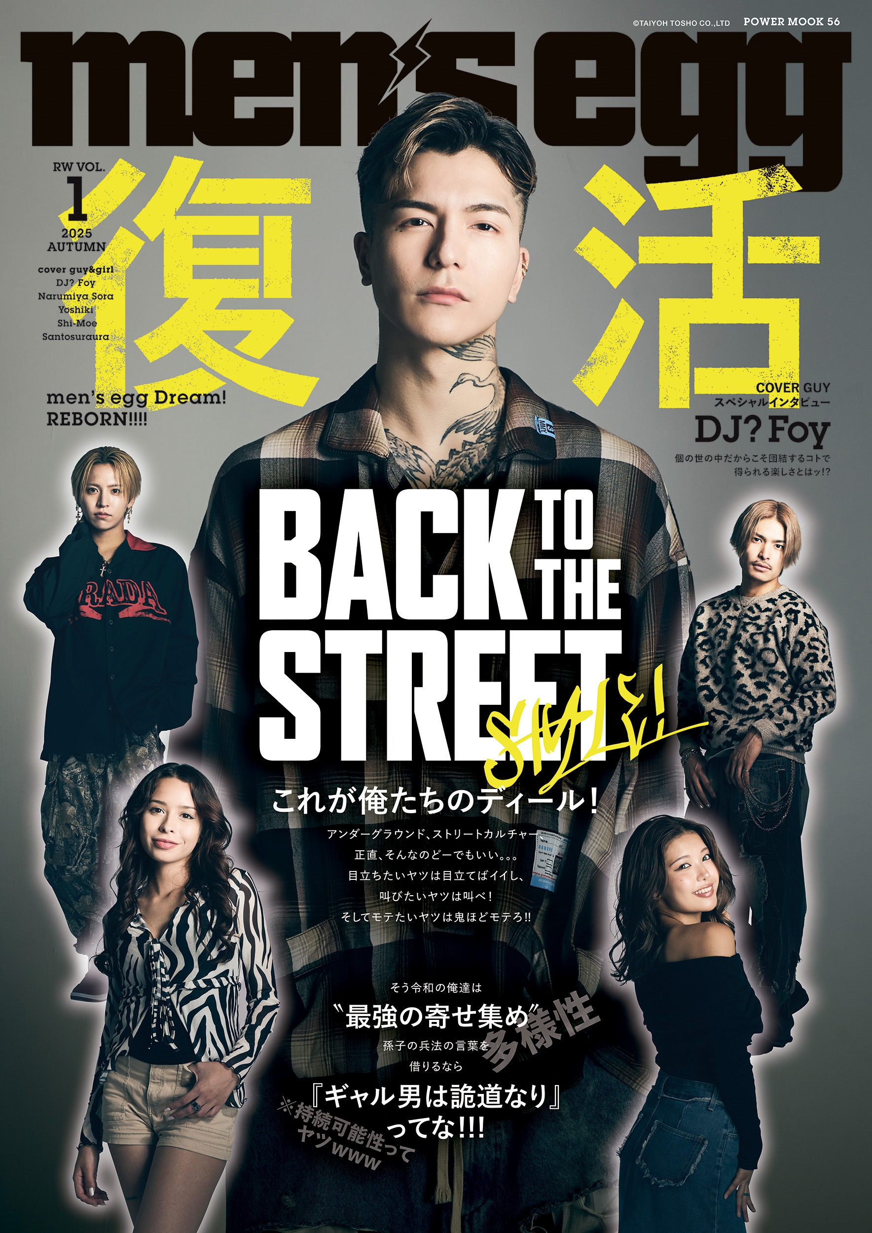 men's egg vol.1[9784813086567]