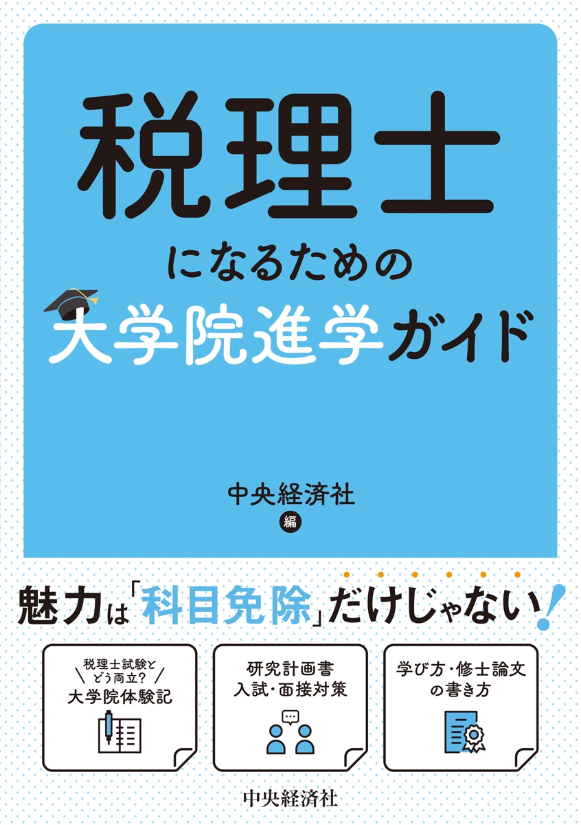 TOWER RECORDS ONLINE㤨кѼ/Τˤʤ뤿رʳإ[9784502551413]פβǤʤ2,420ߤˤʤޤ