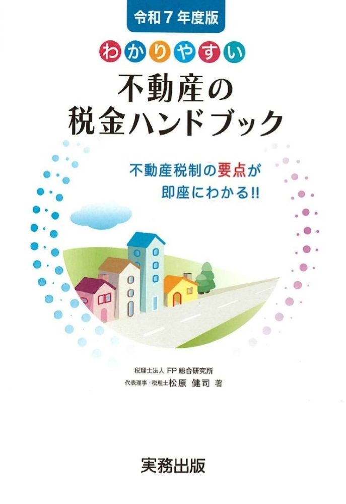 TOWER RECORDS ONLINE㤨־/7ǯ/狼䤹ưǶϥɥ֥å ư¨¤ˤ狼!![9784910316376]פβǤʤ520ߤˤʤޤ