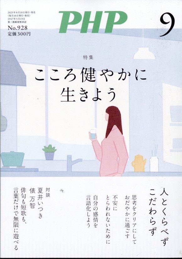 PHP 2025ǯ 09��� [����][07627-09]