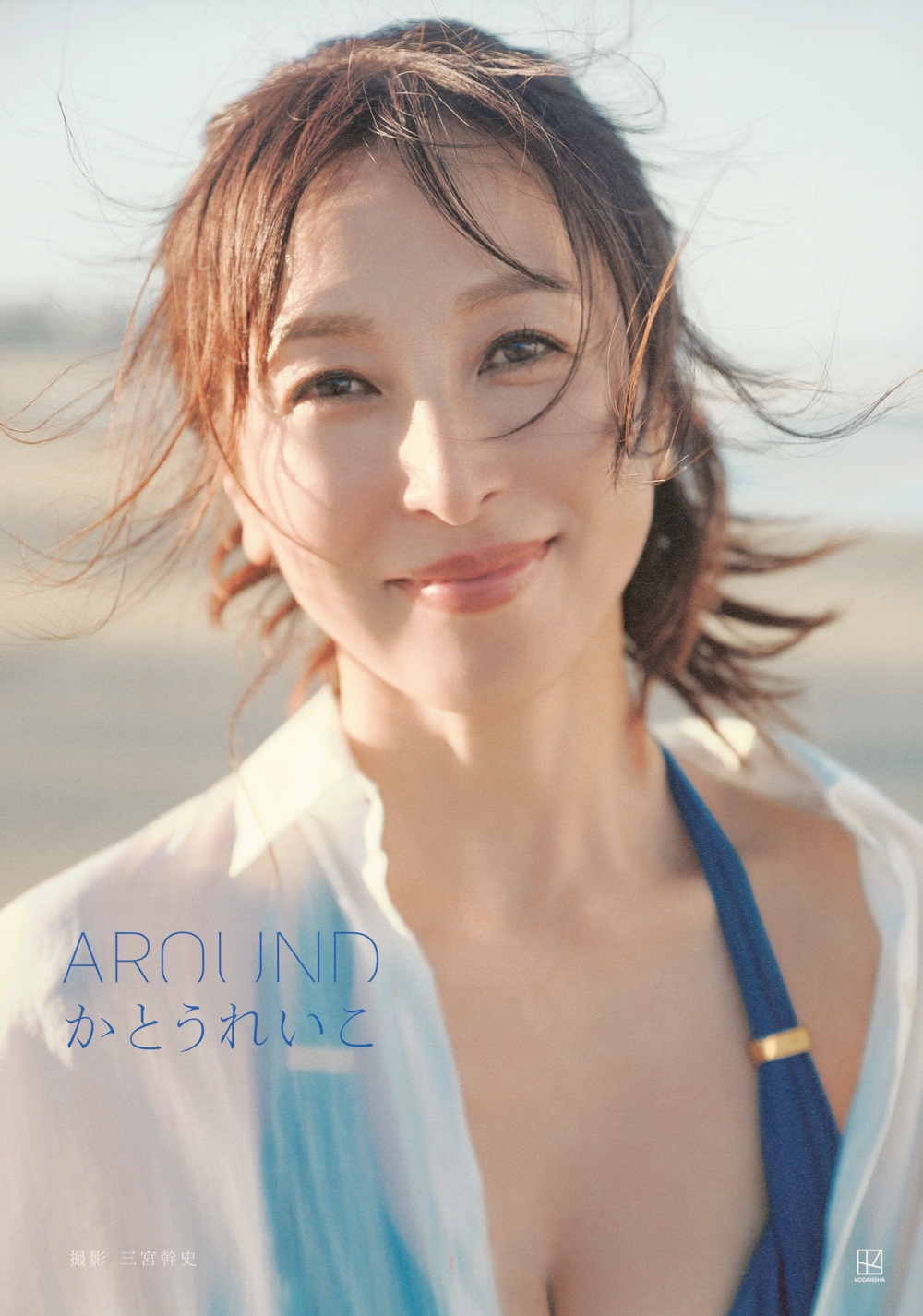 TOWER RECORDS ONLINE㤨ֻܴ/Ȥ줤̿ AROUND[9784065396711]פβǤʤ3,960ߤˤʤޤ