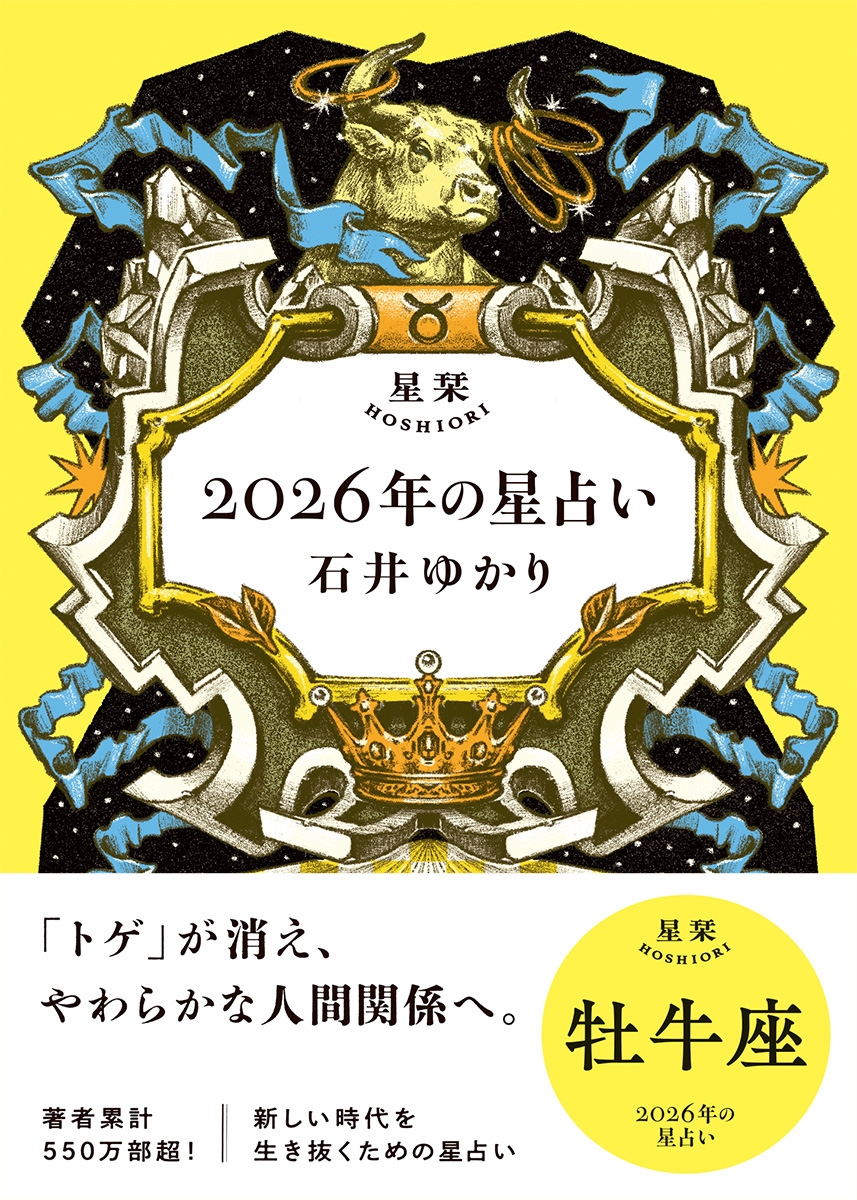 TOWER RECORDS ONLINE㤨а椫/ 2026ǯꤤ [9784344856479]פβǤʤ869ߤˤʤޤ