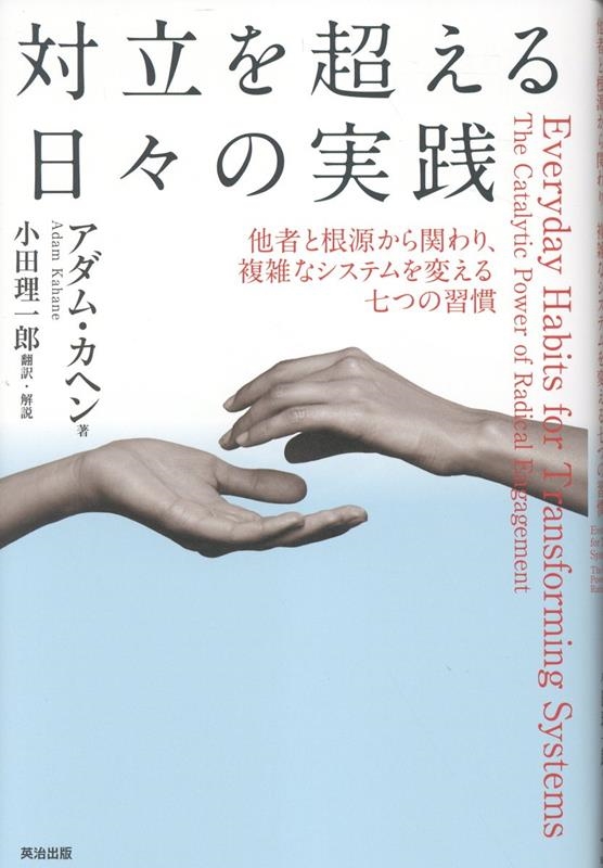 TOWER RECORDS ONLINE㤨֥ࡦإ/ΩĶμ ¾ԤȺؤꡢʣʥƥѤ뼷Ĥν[9784862763747]פβǤʤ2,420ߤˤʤޤ