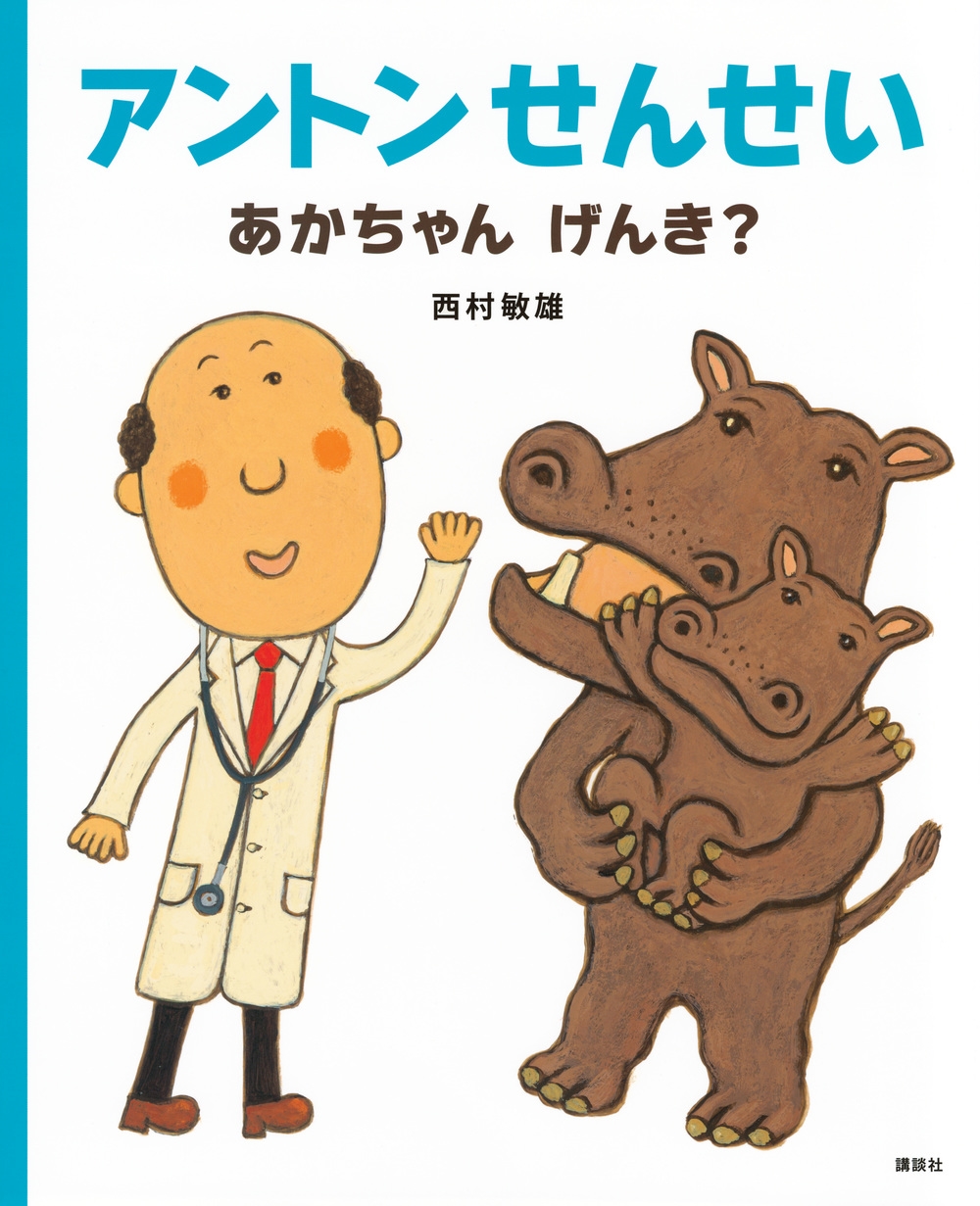 ¼ͺ/ȥ󤻤󤻤  ?[9784065395608]