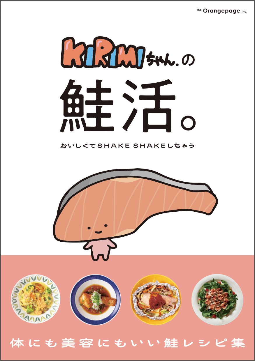 KIRIMI�����.�κ��衣����������SHAKE SHAKE�����㤦[9784865937411]