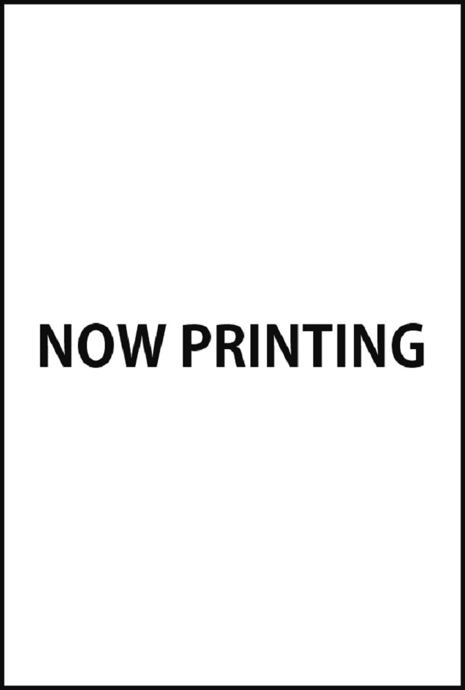 嘘つき魔女と灰色の虹 2