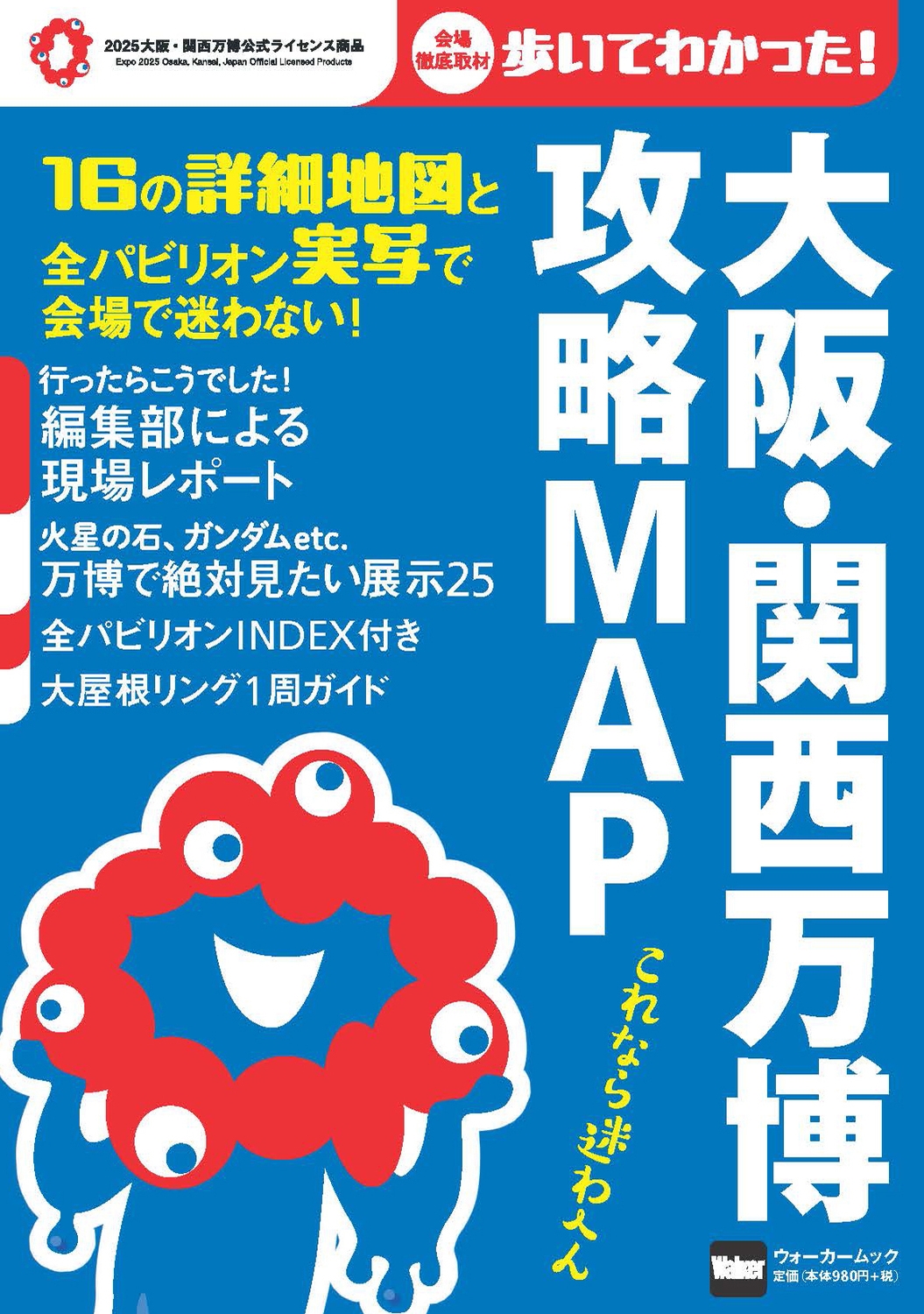 塦 άMAP å[9784049112665]