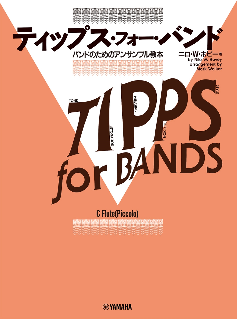 TOWER RECORDS ONLINE㤨֥ƥåץեХ C ե롼(ԥå[9784636122091]פβǤʤ1,650ߤˤʤޤ