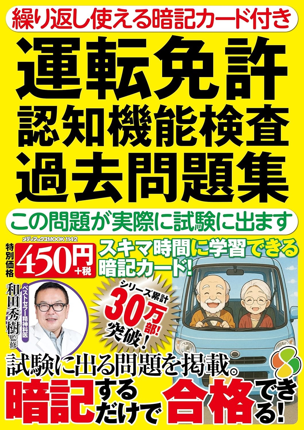 TOWER RECORDS ONLINE㤨Ľ/֤Ȥŵդ žȵǧεǽ꽸 ꤬ºݤ˻˽Фޤ[9784866749020]פβǤʤ495ߤˤʤޤ