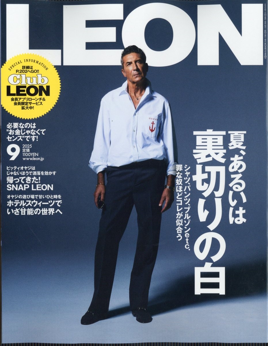 LEON (쥪) 2025ǯ 09 [][19619-09]