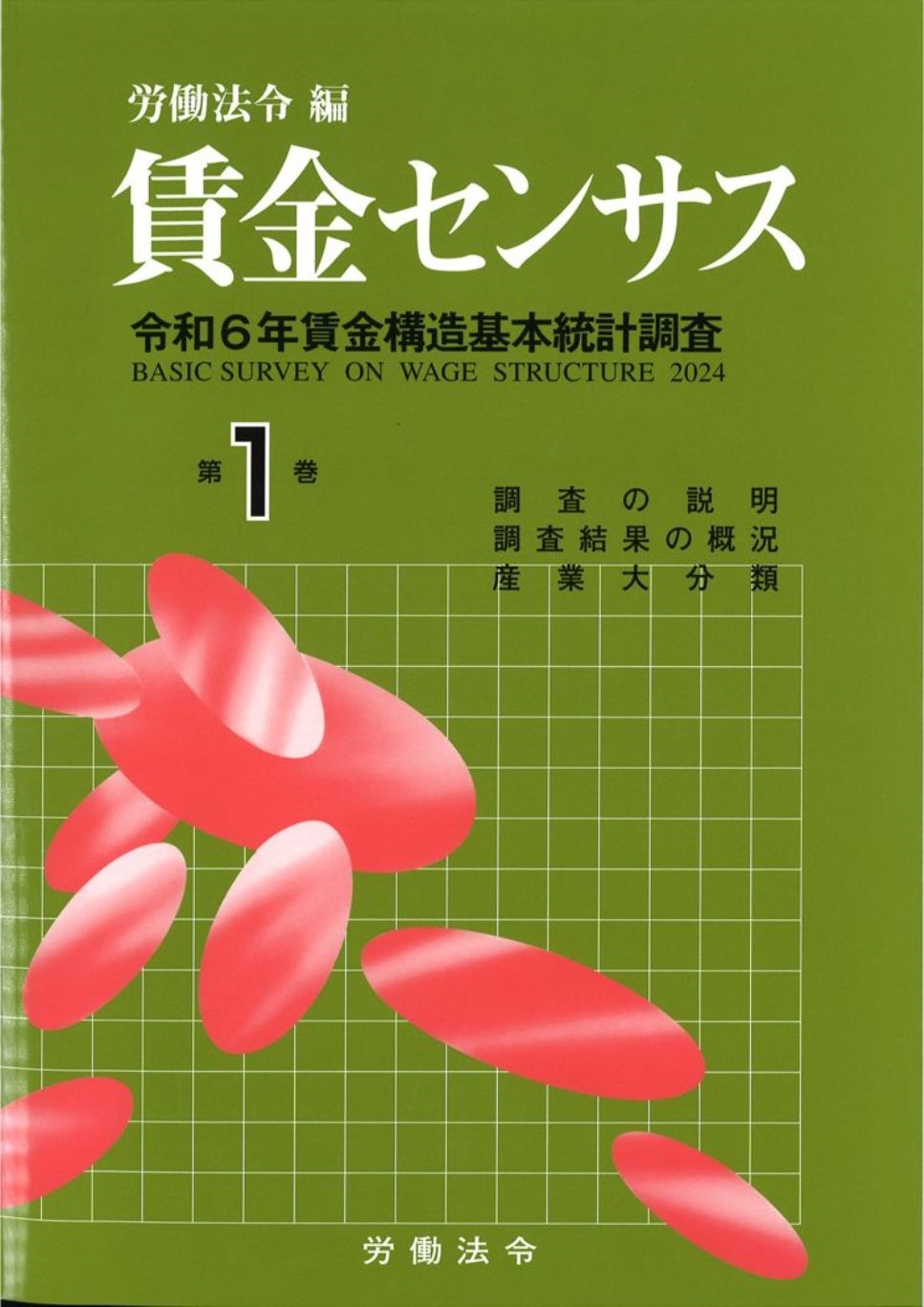 TOWER RECORDS ONLINE㤨ϫƯˡ/¶⥻󥵥7ǯ 1 6ǯ¶⹽¤Ĵ[9784860131579]פβǤʤ17,600ߤˤʤޤ