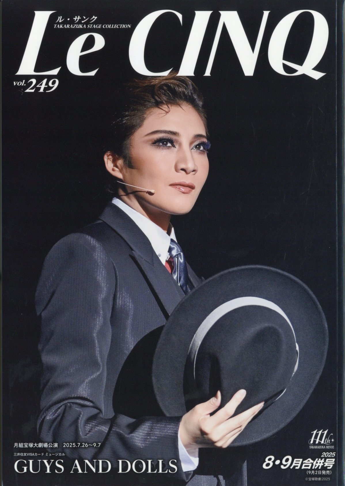 Le Cinq(롦) 2025ǯ 09 [][09505-09]