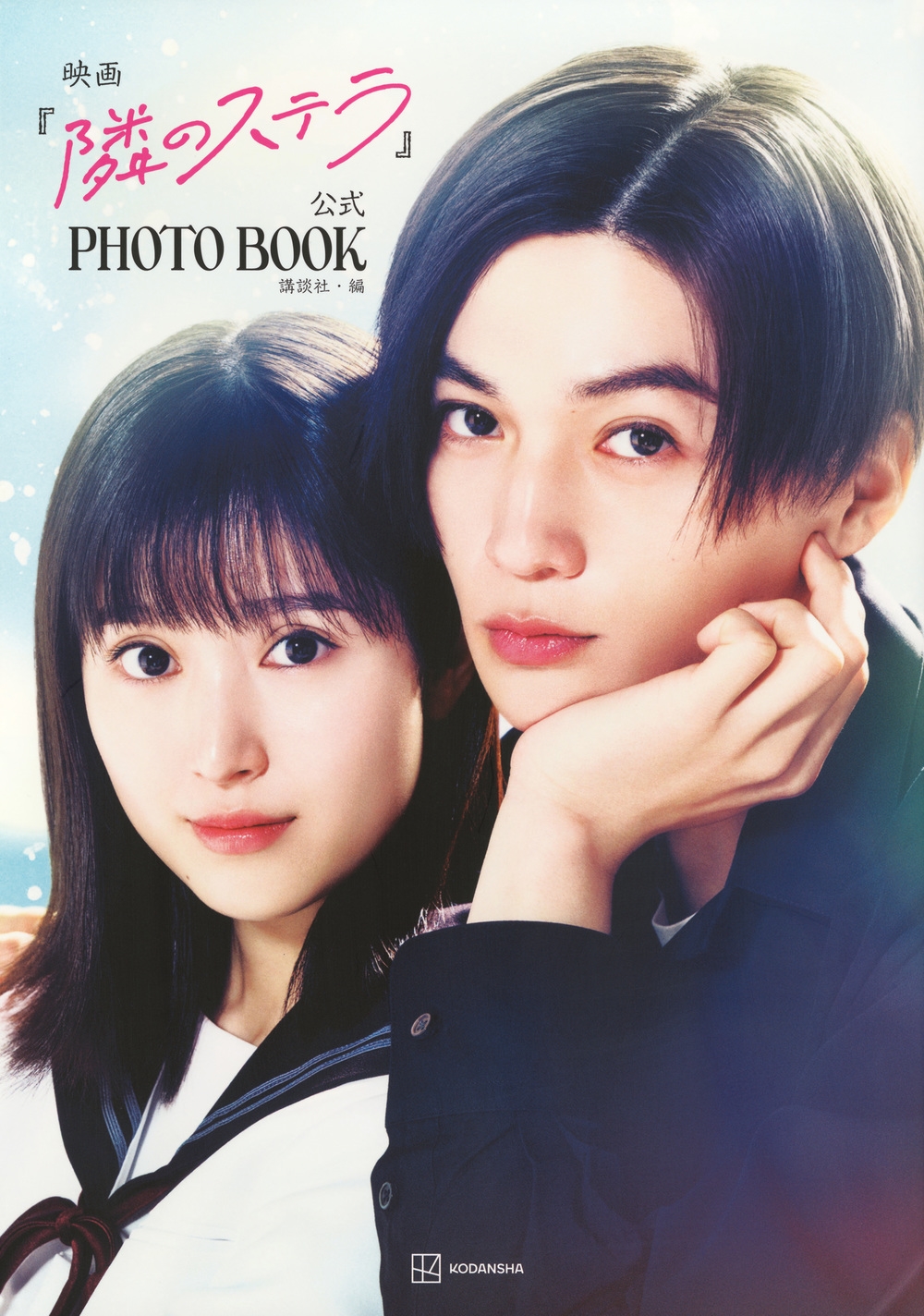 ̼/ǲ٤ΥƥٸPHOTO BOOK[9784065406861]