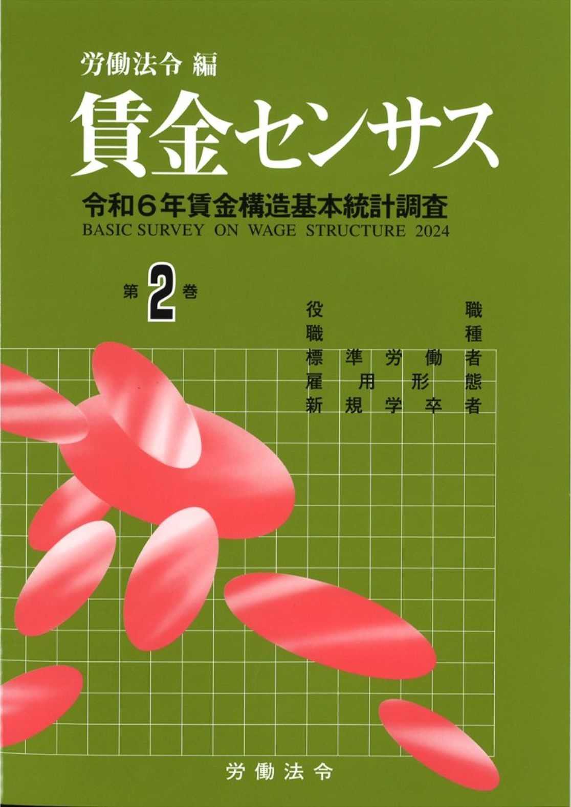 TOWER RECORDS ONLINE㤨ϫƯˡ/¶⥻󥵥7ǯ 2 6ǯ¶⹽¤Ĵ[9784860131586]פβǤʤ17,600ߤˤʤޤ