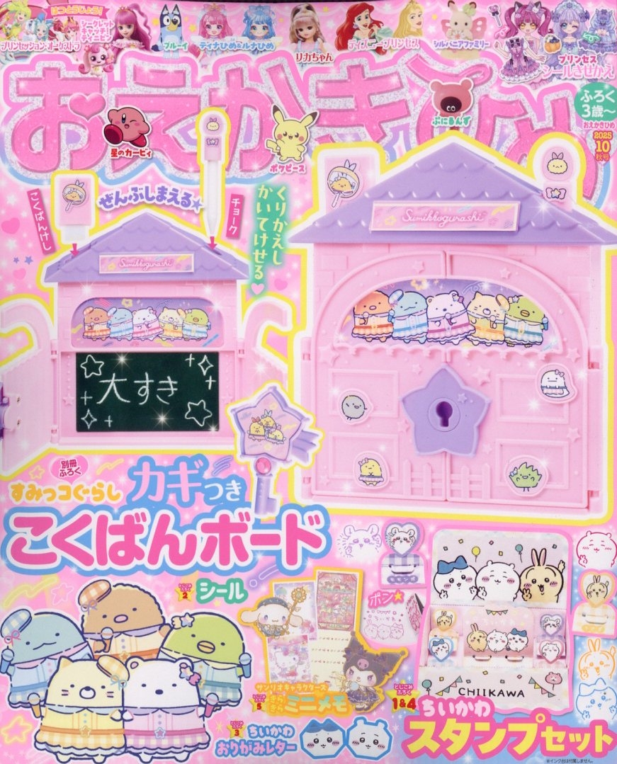 Ҥ 2025ǯ 10 [][02109-10]