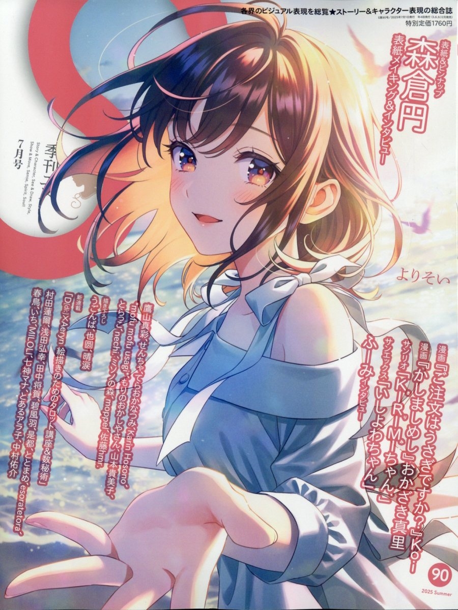 S() 2025ǯ 07 [][12859-07]