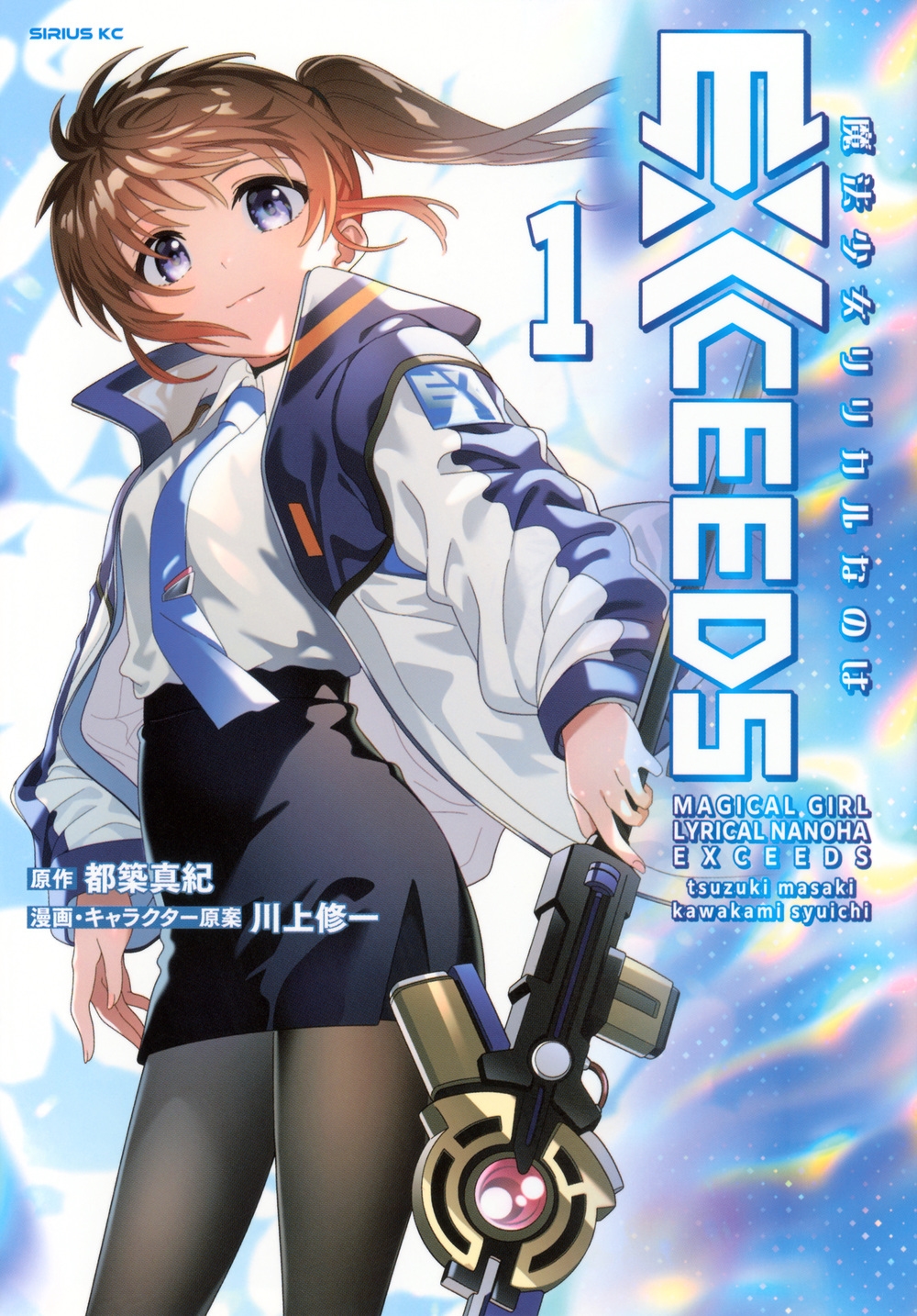 【WS】魔法少女リリカルなのは 11枚 魔法少女リリカルなのはEXCEEDS(1)/都築真紀