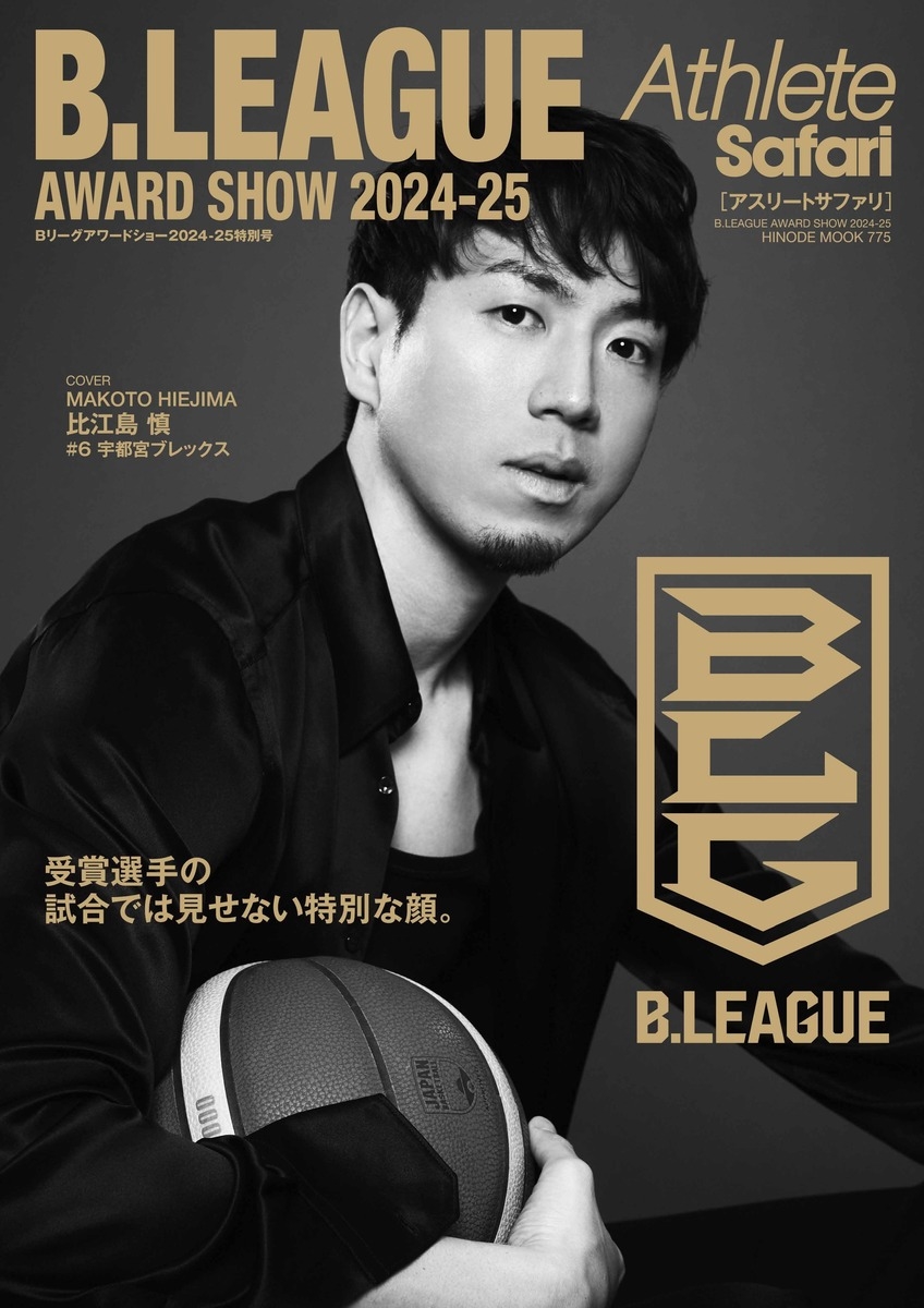 Ƿн/Athlete Safari B.LEAGUE AWARD SHOW 2024-25[9784838794867]