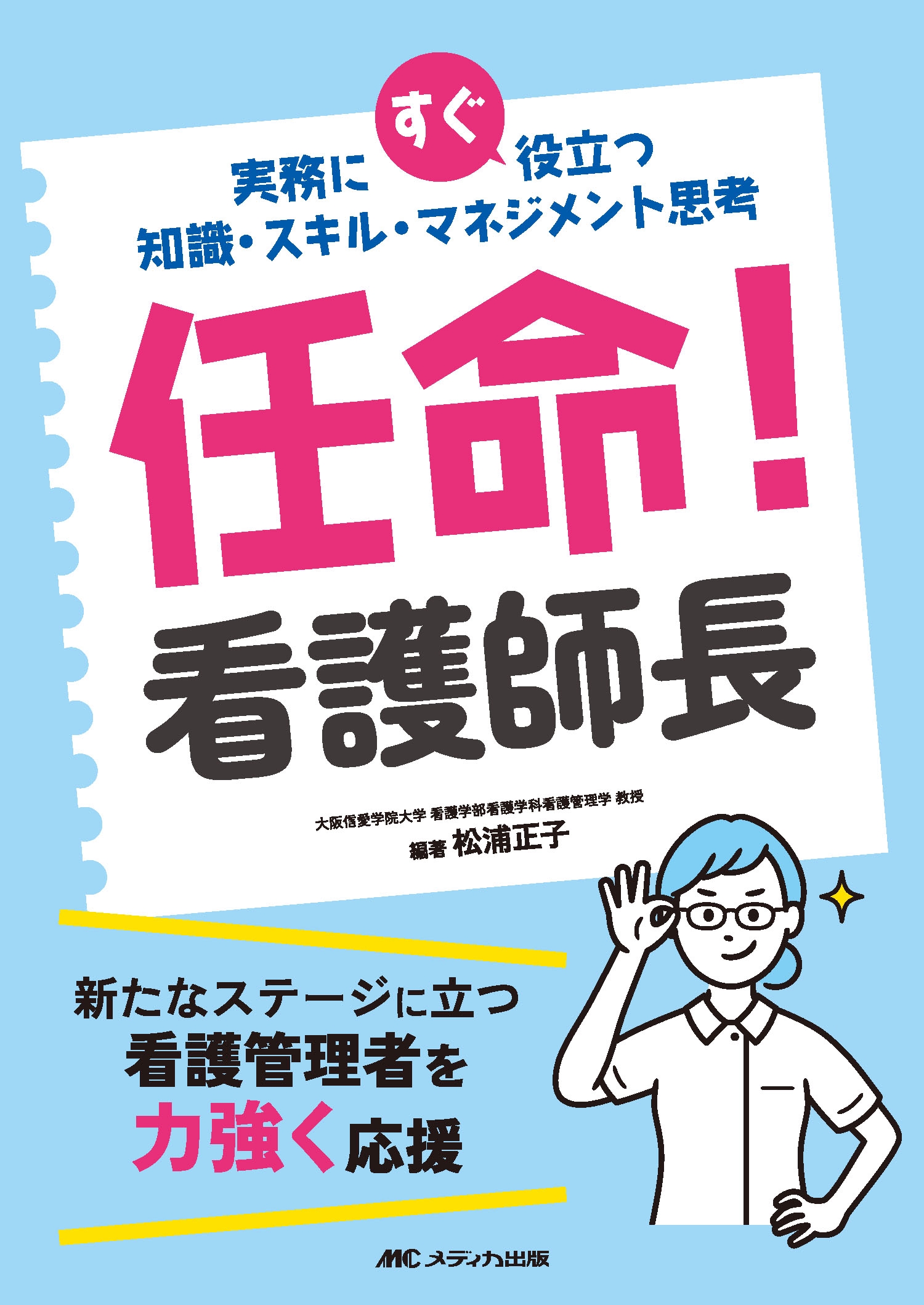 TOWER RECORDS ONLINE㤨־/Ǥ̿! ǸĹ ̳ˤΩμ롦ޥͥȻ׹[9784840488440]פβǤʤ2,860ߤˤʤޤ