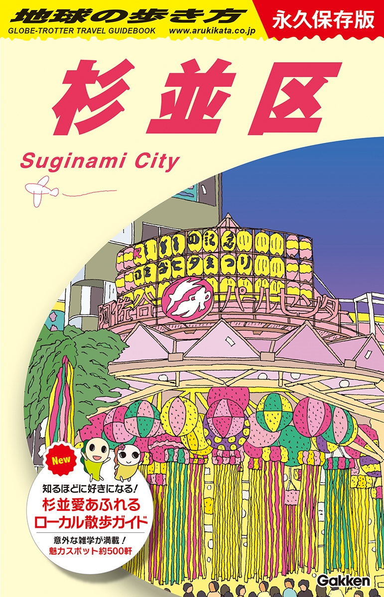 TOWER RECORDS ONLINE㤨ϵ⤭Խ/J26 ϵ⤭ ¶[9784058025536]פβǤʤ2,310ߤˤʤޤ