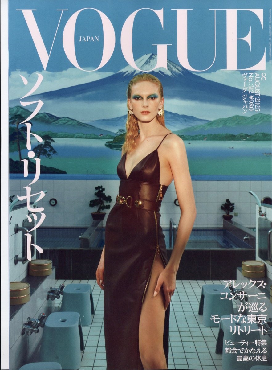 VOGUE JAPAN (ѥ) 2025ǯ 08 [][17727-08]