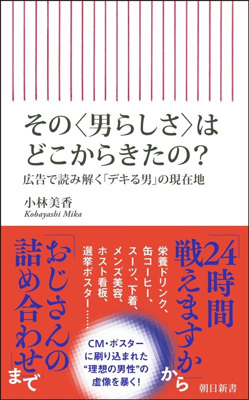 TOWER RECORDS ONLINE㤨־/Ρˤ餷Ϥɤ餭? ɤ߲򤯡֥ǥˡפθ[9784022953322]פβǤʤ990ߤˤʤޤ