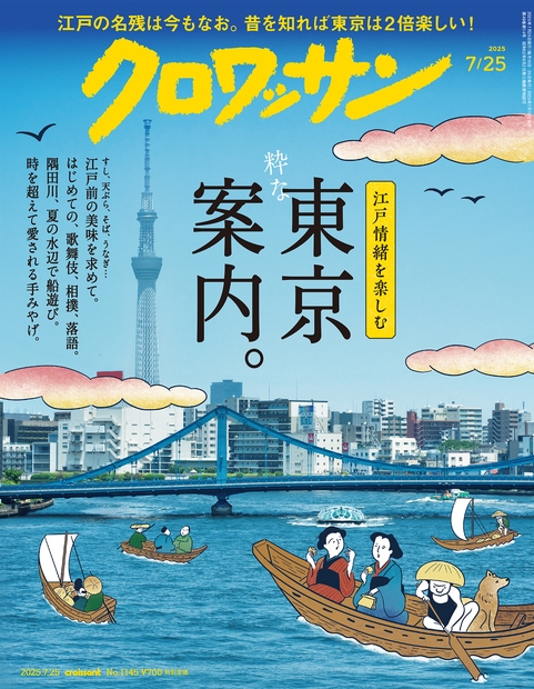 å 2025ǯ 7/25 [][20684-07]