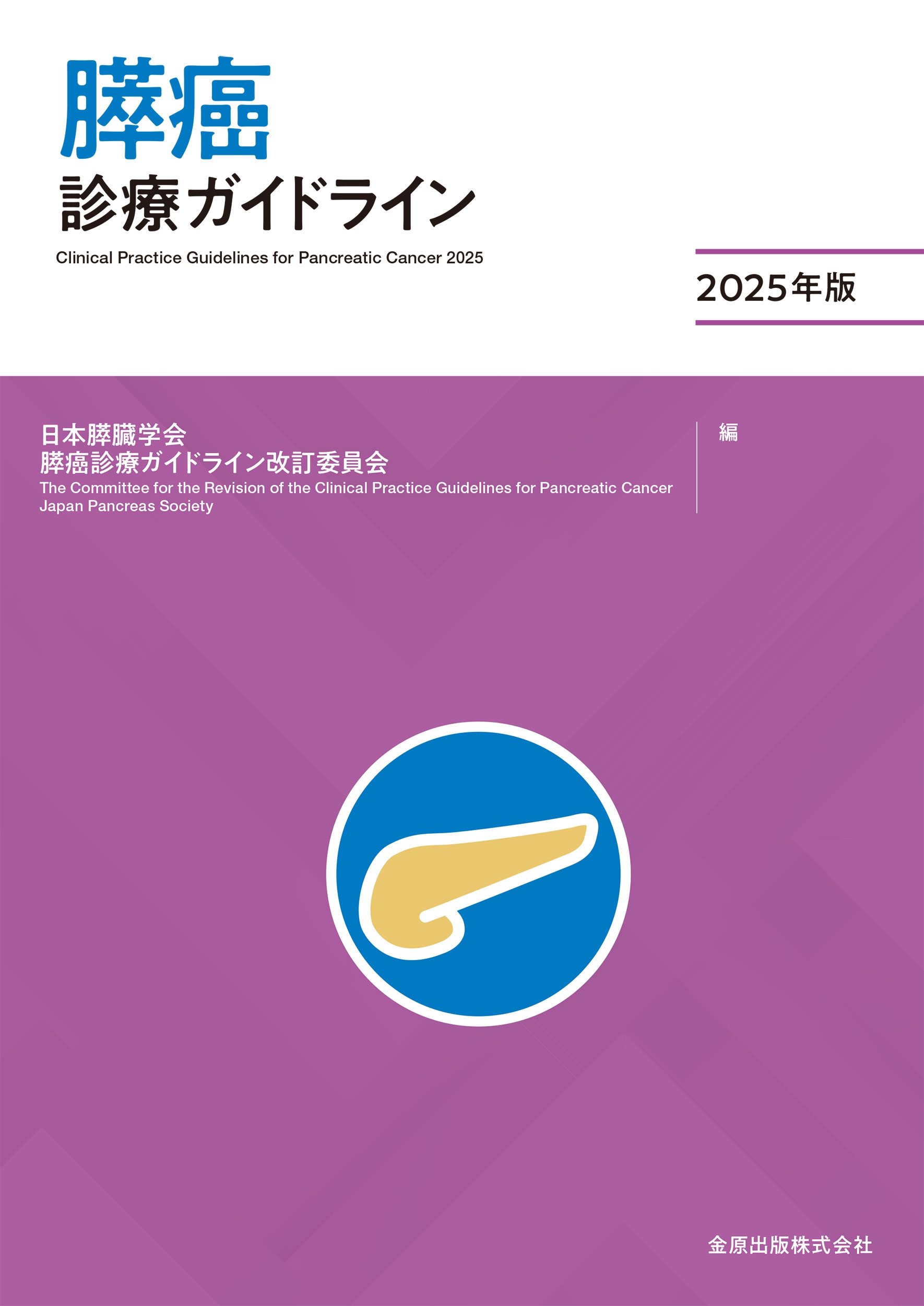 TOWER RECORDS ONLINE㤨¡ز繴ťɥ饤Ѱ/繴ťɥ饤 2025ǯ[9784307205009]פβǤʤ4,180ߤˤʤޤ