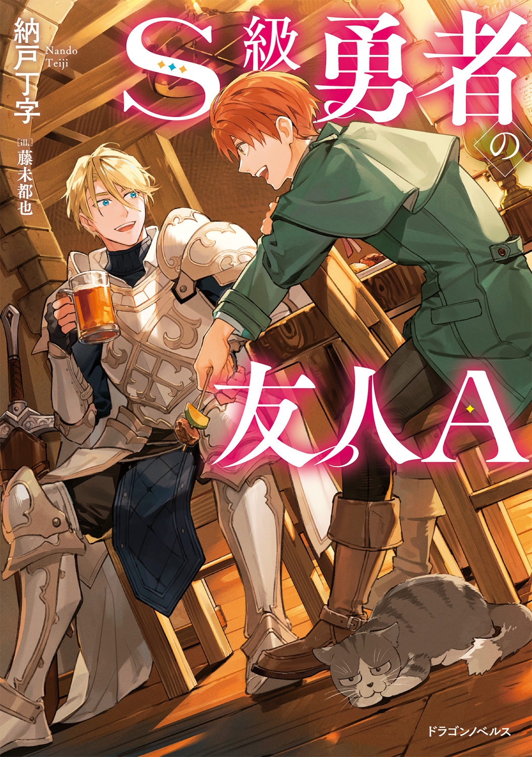 Ǽ/SͦԤͧA (1)[9784040760650]