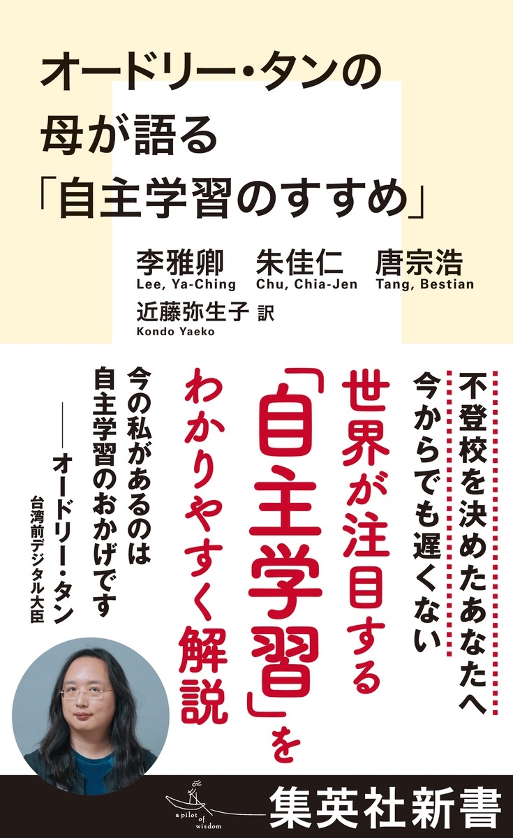 /ɥ꡼줬ּؽΤ[9784087213812]