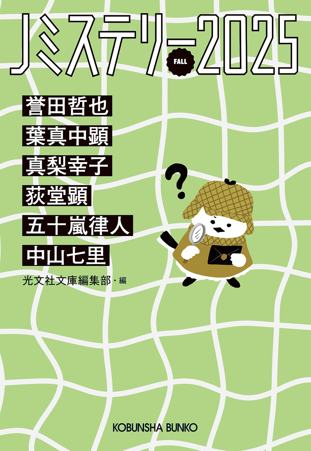 Jミステリー2025FALL Jミステリー2025FALL