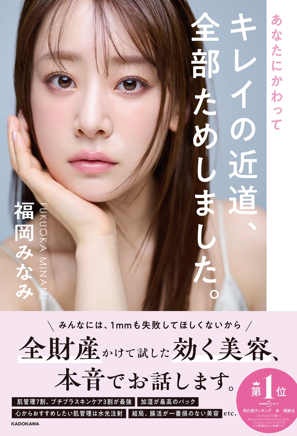 TOWER RECORDS ONLINE㤨ʡߤʤ/ʤˤäƥ쥤ζƻᤷޤ[9784046076724]פβǤʤ1,760ߤˤʤޤ