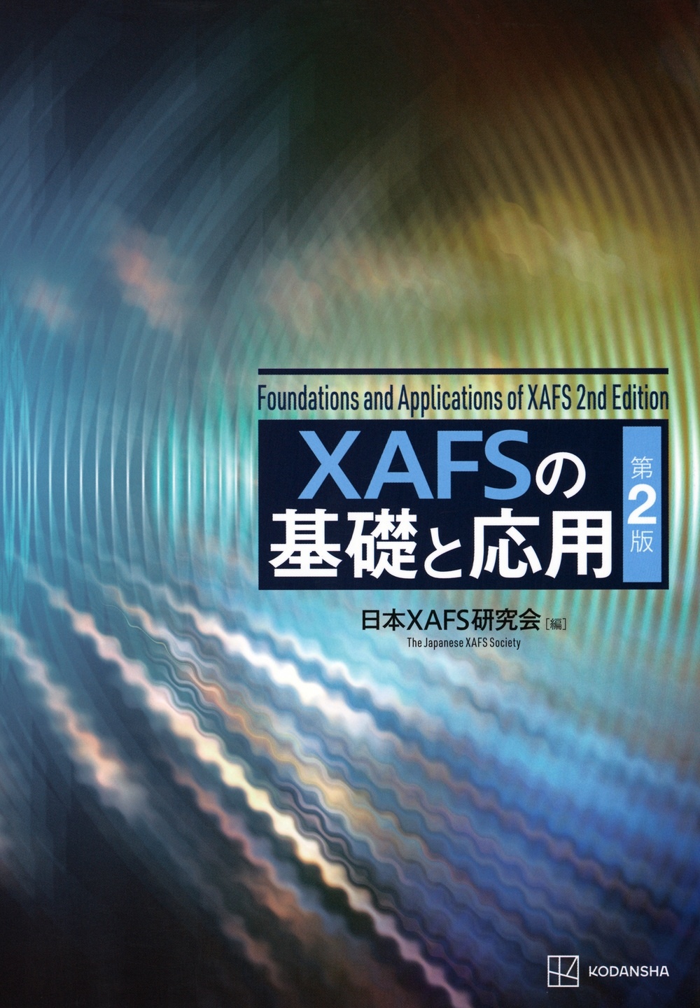 TOWER RECORDS ONLINE㤨XAFS/XAFSδäȱ 2[9784065404867]פβǤʤ5,060ߤˤʤޤ