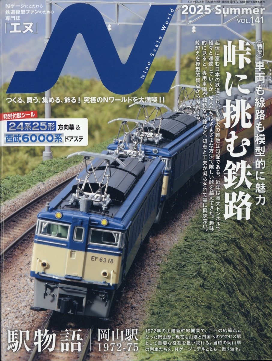 N () 2025ǯ 08 [][01883-08]