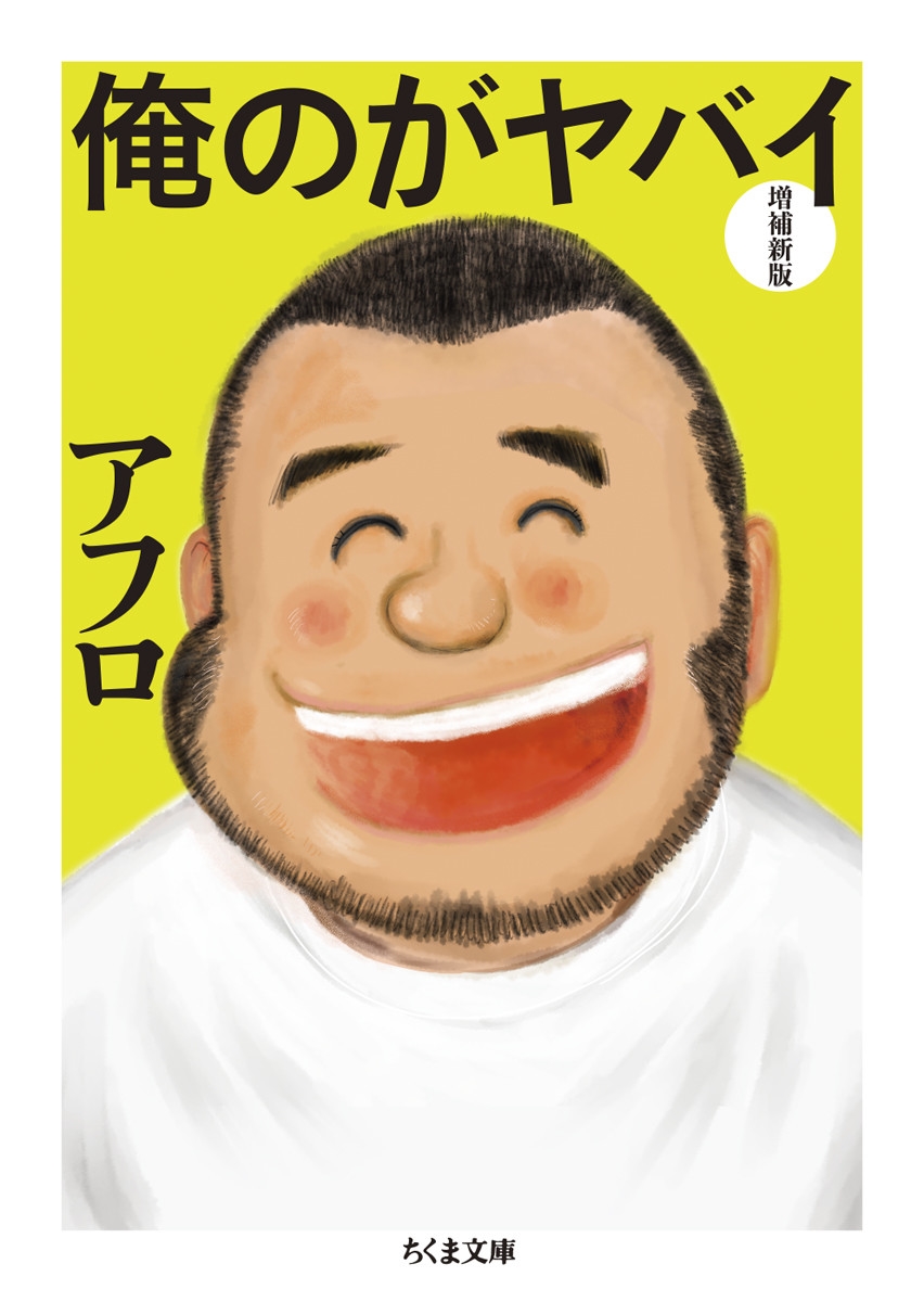 TOWER RECORDS ONLINE㤨֥ե (MOROHA/ΤХ 俷[9784480440440]פβǤʤ1,034ߤˤʤޤ