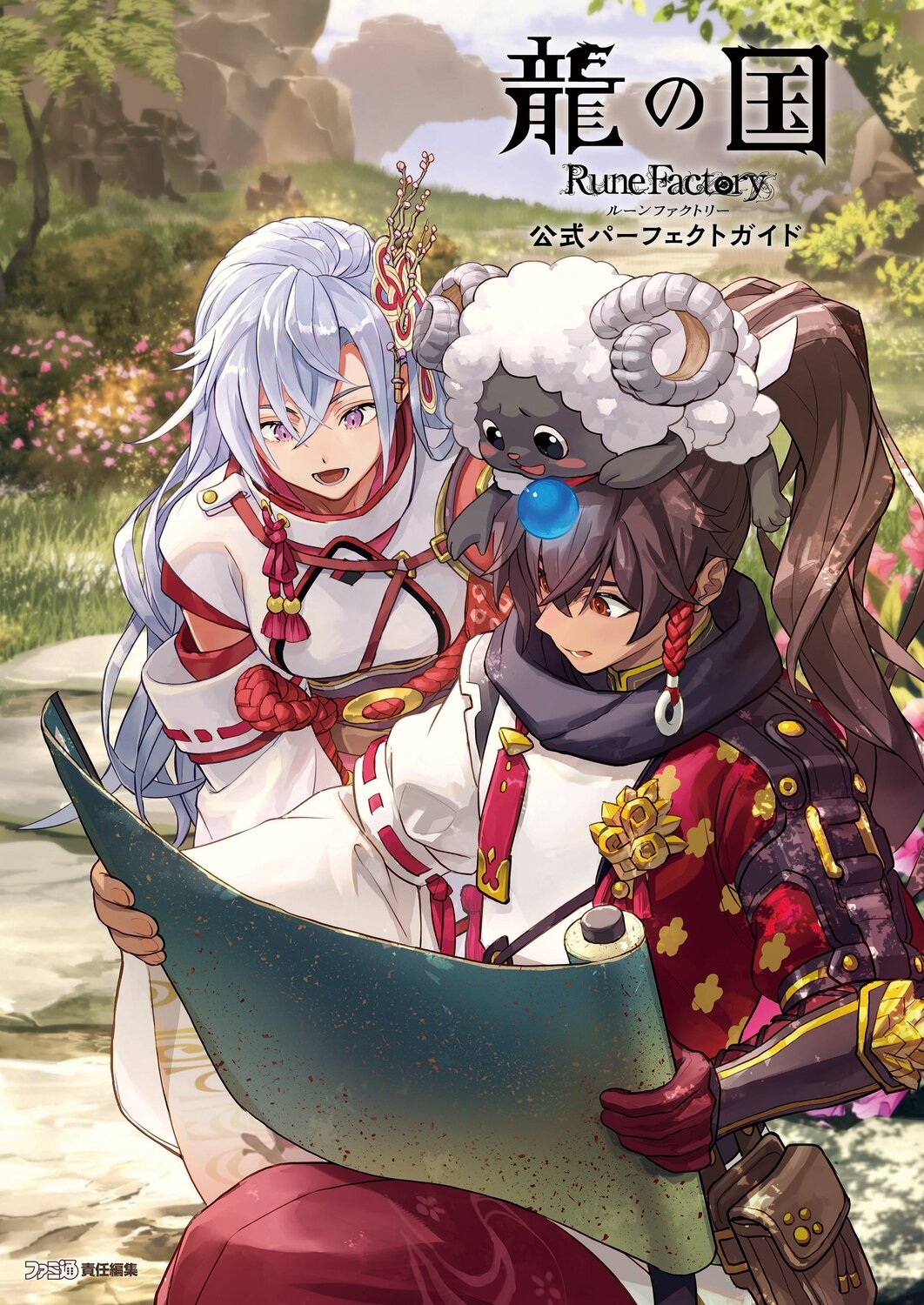 �ե����̽����Խ���/ζ�ι� �롼��ե����ȥ꡼ �����ѡ��ե����ȥ�����[9784047337961]