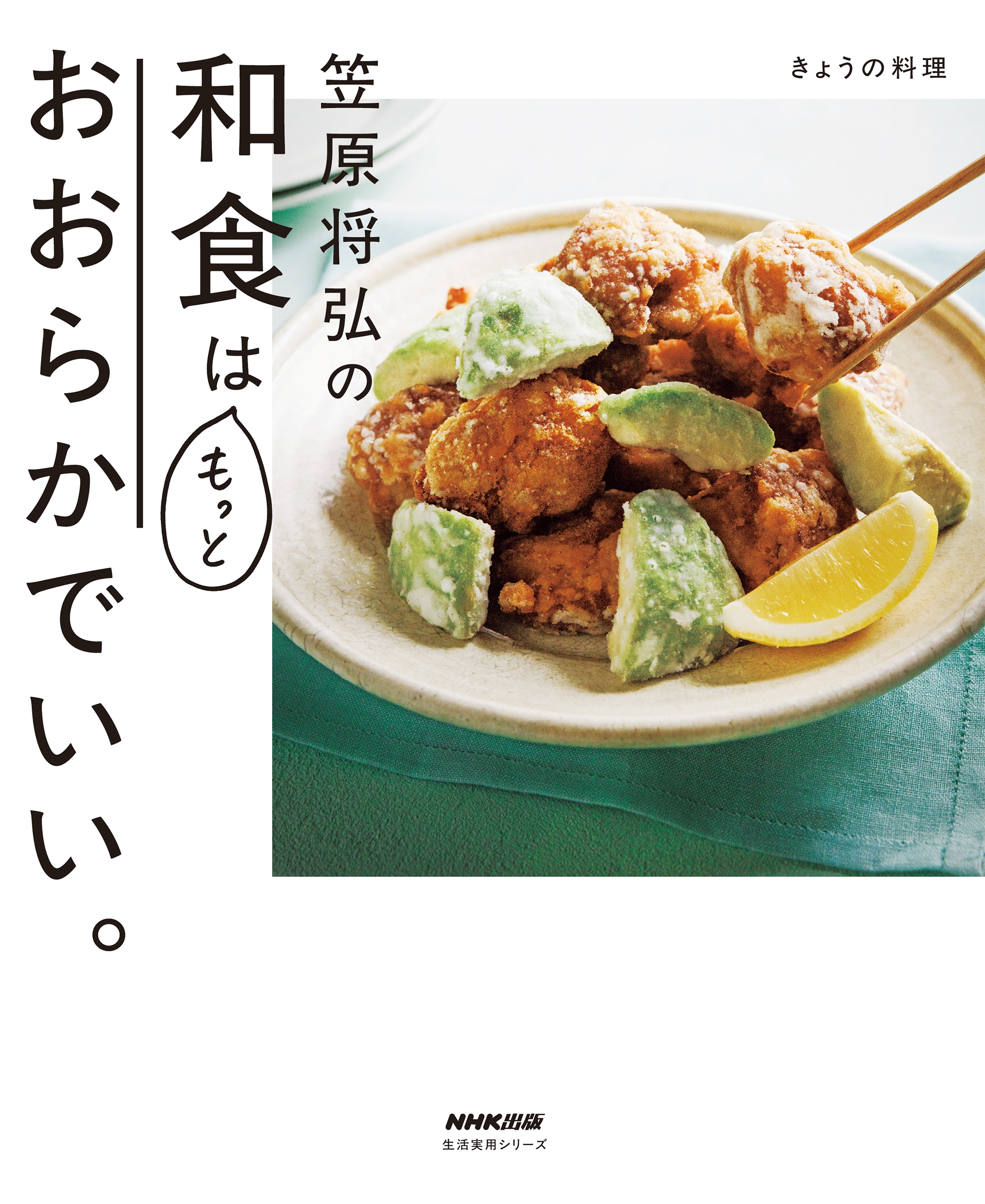 TOWER RECORDS ONLINE㤨ֳ޸/礦 ޸¿ϤäȤ餫Ǥ[9784141993711]פβǤʤ1,485ߤˤʤޤ