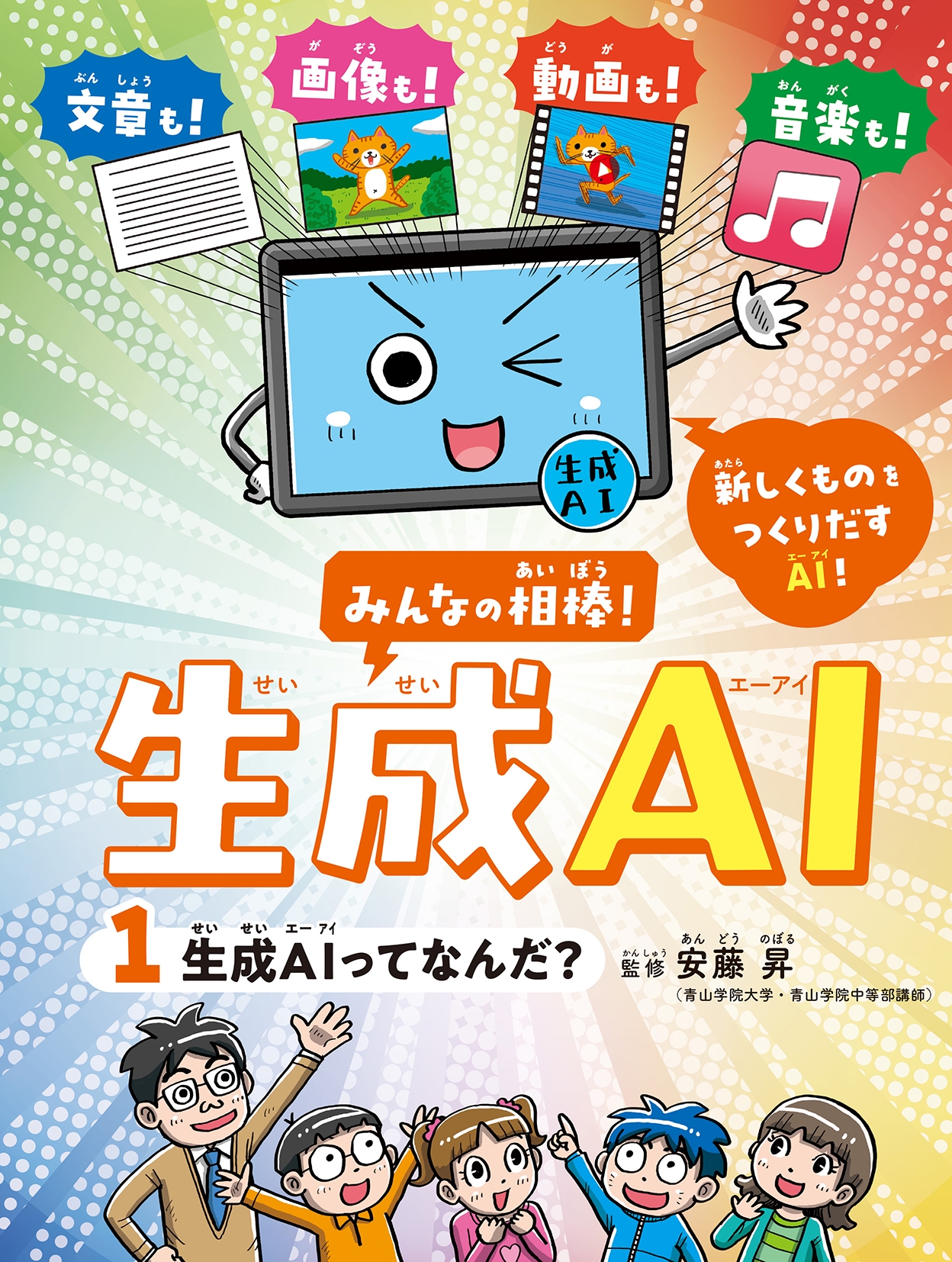 TOWER RECORDS ONLINE㤨ְƣ/AIäƤʤ? (1[9784577053997]פβǤʤ3,850ߤˤʤޤ